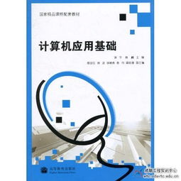 跨越數字鴻溝 成都航空職業(yè)技術學院構建電子計算機工程實訓網絡公開課技術服務新生態(tài)